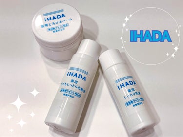 イハダ 薬用バーム【医薬部外品】/IHADA/フェイスバームを使ったクチコミ（1枚目）