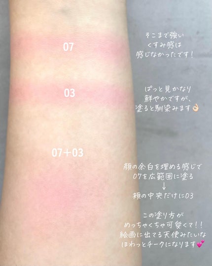 フィーチークメロウ 03 ハイキーハピネス/fwee/ジェル・クリームチークの画像