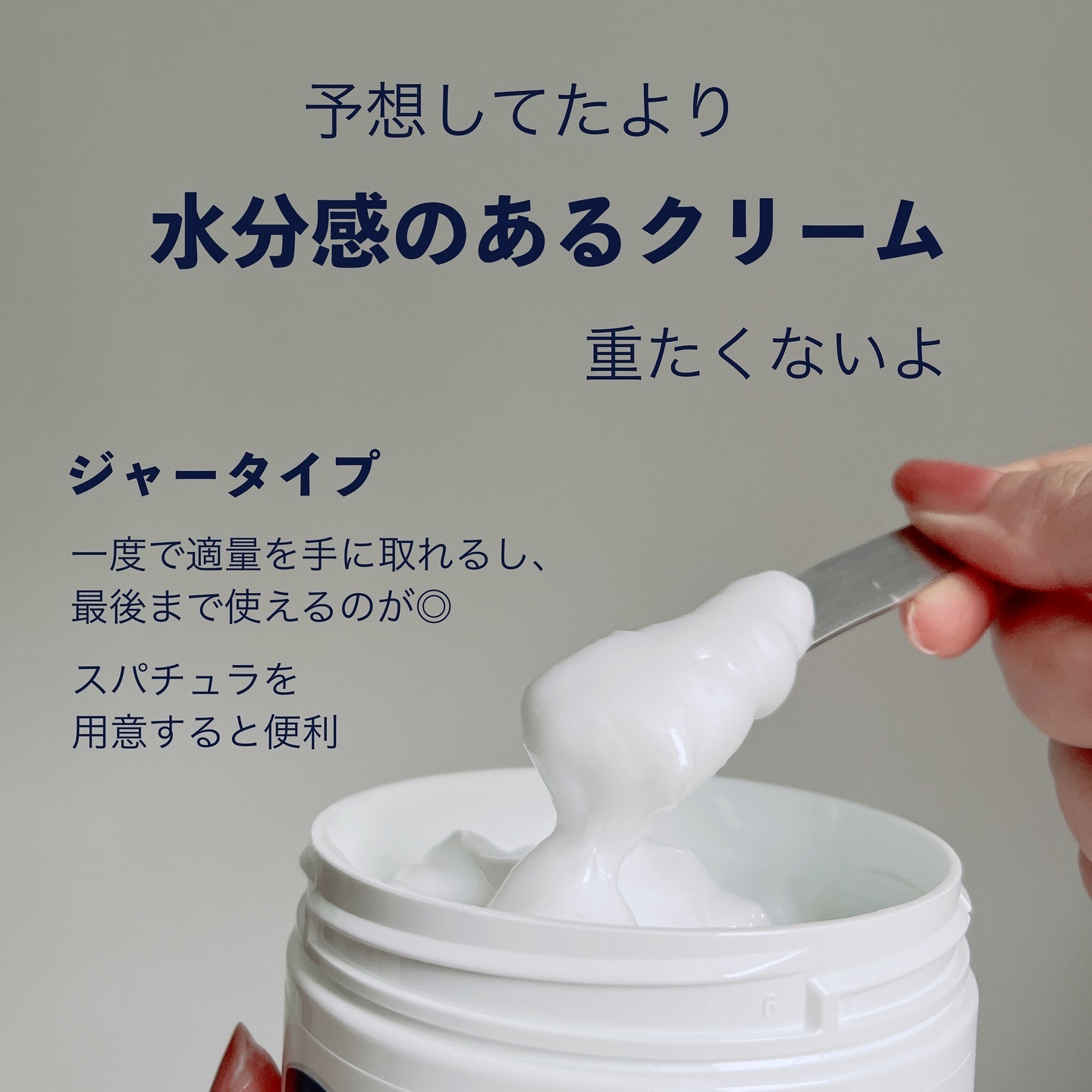 ヴァセリンリペアクリームナイトケア/ヴァセリン/ボディクリームを使ったクチコミ（3枚目）