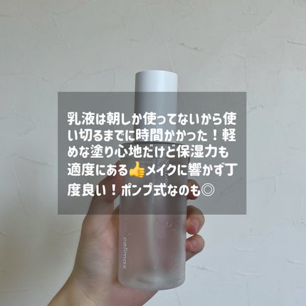 Noni Toner/celimax/化粧水を使ったクチコミ(7枚目)