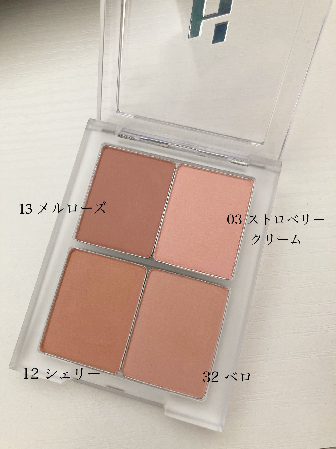 マイフェイブピースアイシャドウ/HOLIKA HOLIKA/単色アイシャドウを使ったクチコミ(1枚目)