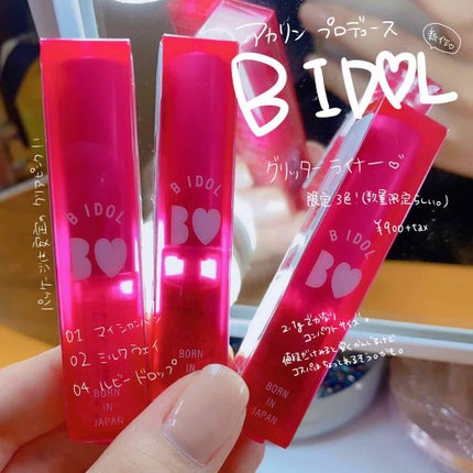 b idol グリッターライナーのクチコミ「
B IDOL
グリッターライナー
¥900+tax
全3色
数量限定
(いま筆の不.....」(1枚目)