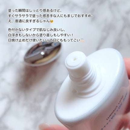 ダルバ ウォータフル エッセンス サンクリーム/ダルバ/日焼け止めクリームを使ったクチコミ(4枚目)