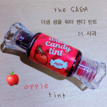 theSAEM 
도심 샘물 워터 캔디 텐트 
02  Apple