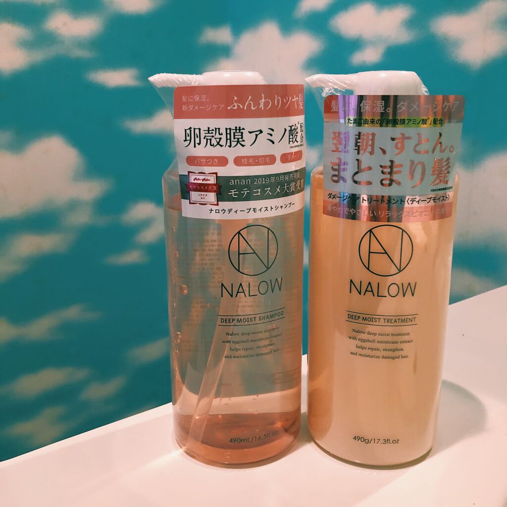 ディープモイスト シャンプー／トリートメント/NALOW/市販シャンプーを使ったクチコミ（1枚目）
