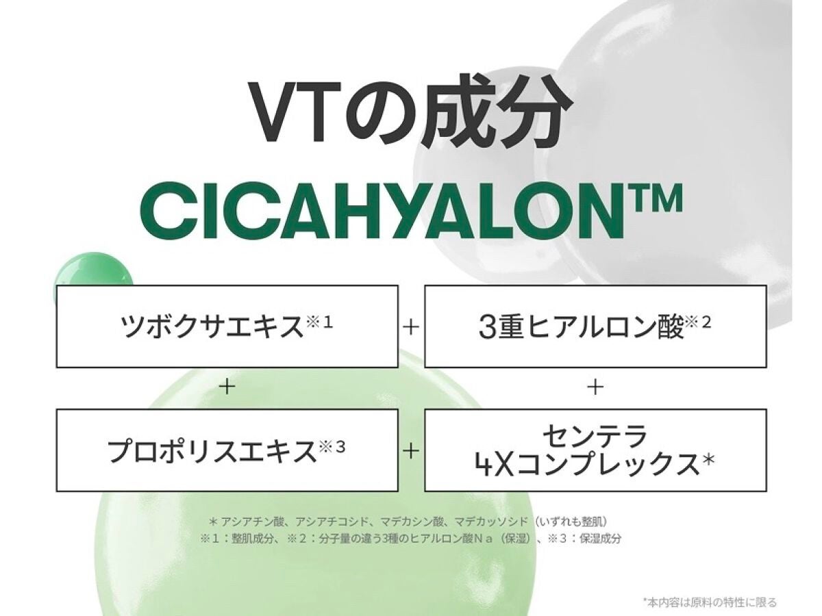 CICA マイルドトナーパッド/VT/トナーパッドを使ったクチコミ(2枚目)