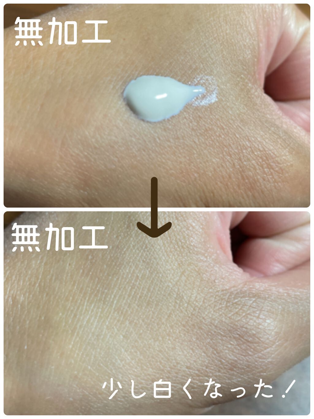 UVイデア XL プロテクショントーンアップ/ラ ロッシュ ポゼ/日焼け止めクリームを使ったクチコミ(2枚目)