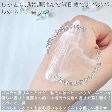 Derma:B デイリーモイスチャーボディローションのクチコミ「今回も韓国で大人気のボディローションを
ご紹介です🥰

❤︎韓国クチコミサイト「ファへ」にて
.....」（3枚目）