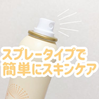 CNP Laboratory プロP ミストのクチコミ「ミストなのですぐ使いやすい✨



こんにちは！ゆうそらです☁️



item：CNP La.....」（2枚目）