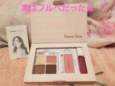 フェイブスボックス/FAVES BEAUTY/メイクアップキットを使ったクチコミ（1枚目）