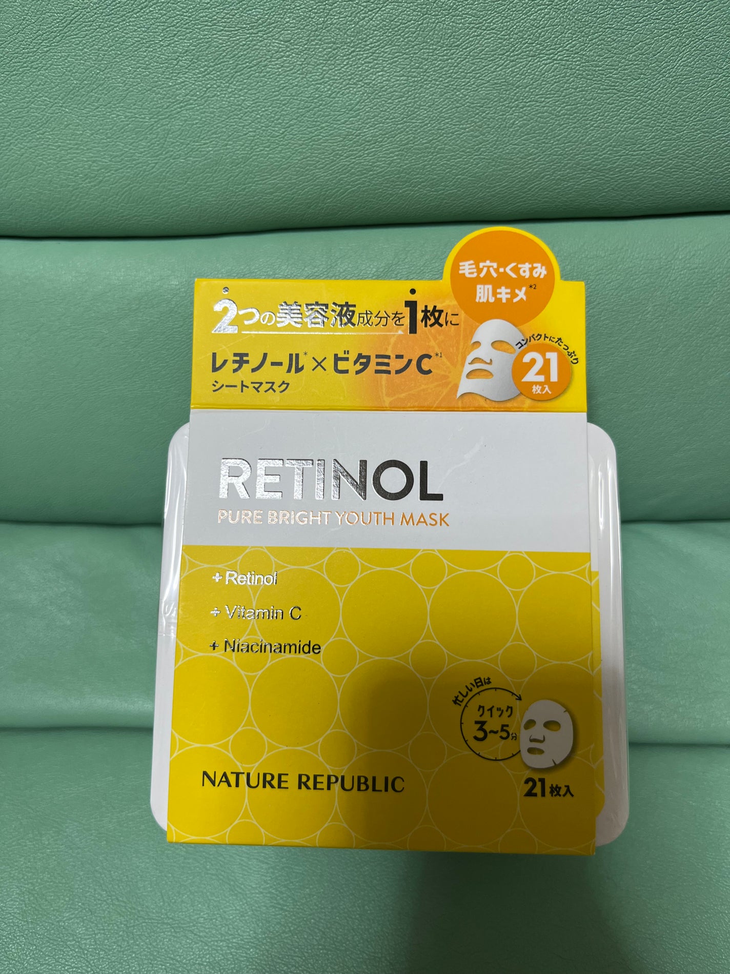 キューブマスク レチノール/ネイチャーリパブリック/シートマスク・パックを使ったクチコミ(1枚目)