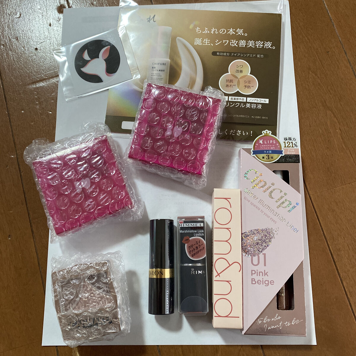 スーパー ラストラス リップスティック/REVLON/口紅を使ったクチコミ（1枚目）