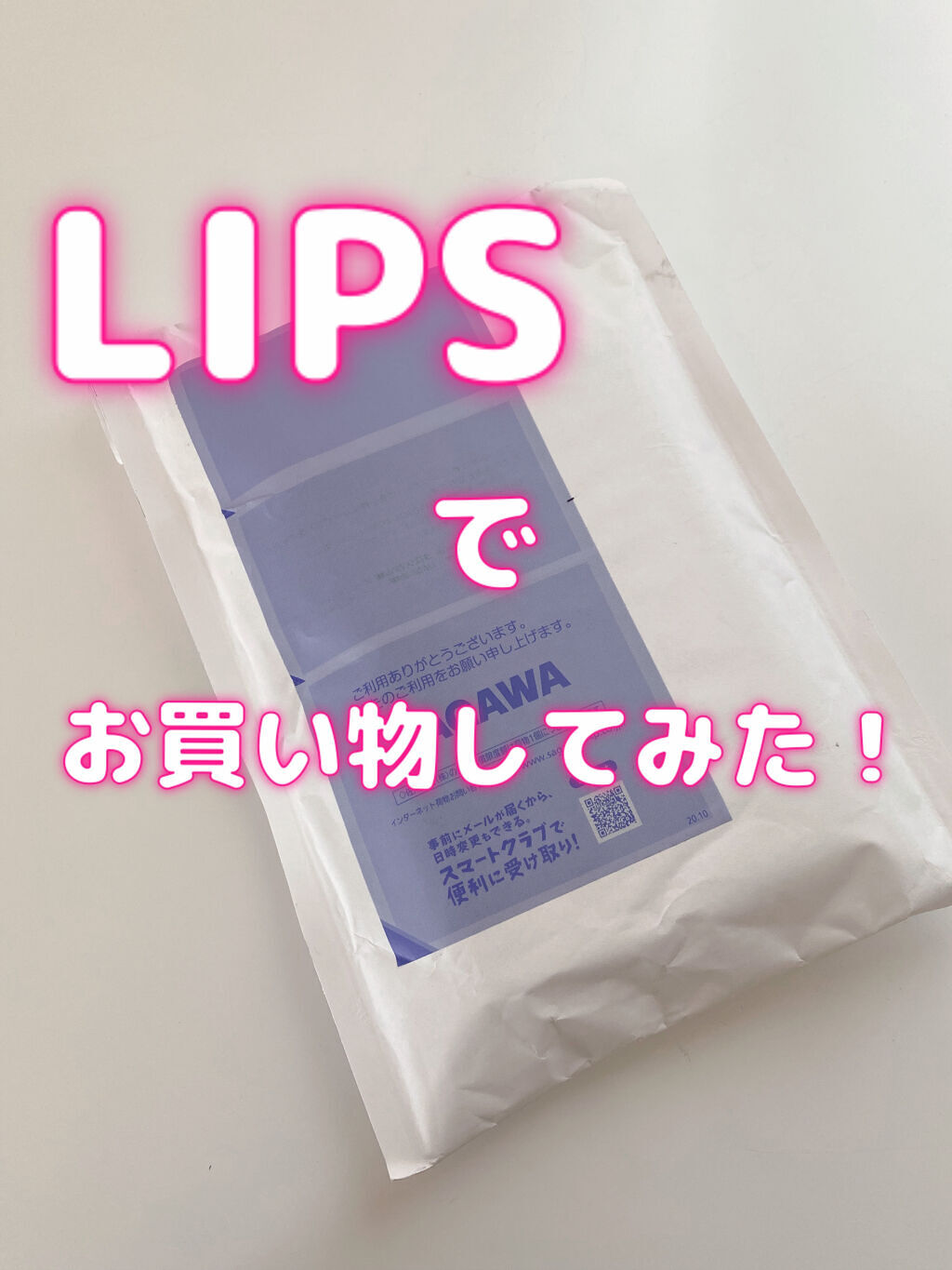 ロング＆カールマスカラ アドバンストフィルム/ヒロインメイク/マスカラを使ったクチコミ（1枚目）