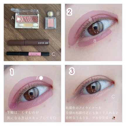 シャドーカスタマイズ/MAJOLICA MAJORCA/単色アイシャドウを使ったクチコミ(4枚目)