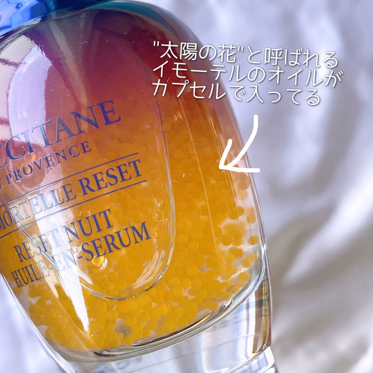 ã€ã¢ãŒãã« ãªãŒããŒãã€ããªã»ããã»ã©ã /L'OCCITANE/çŸå®¹æ¶²ã䜿ã£ãã¯ãã³ãïŒ2æç®ïŒ