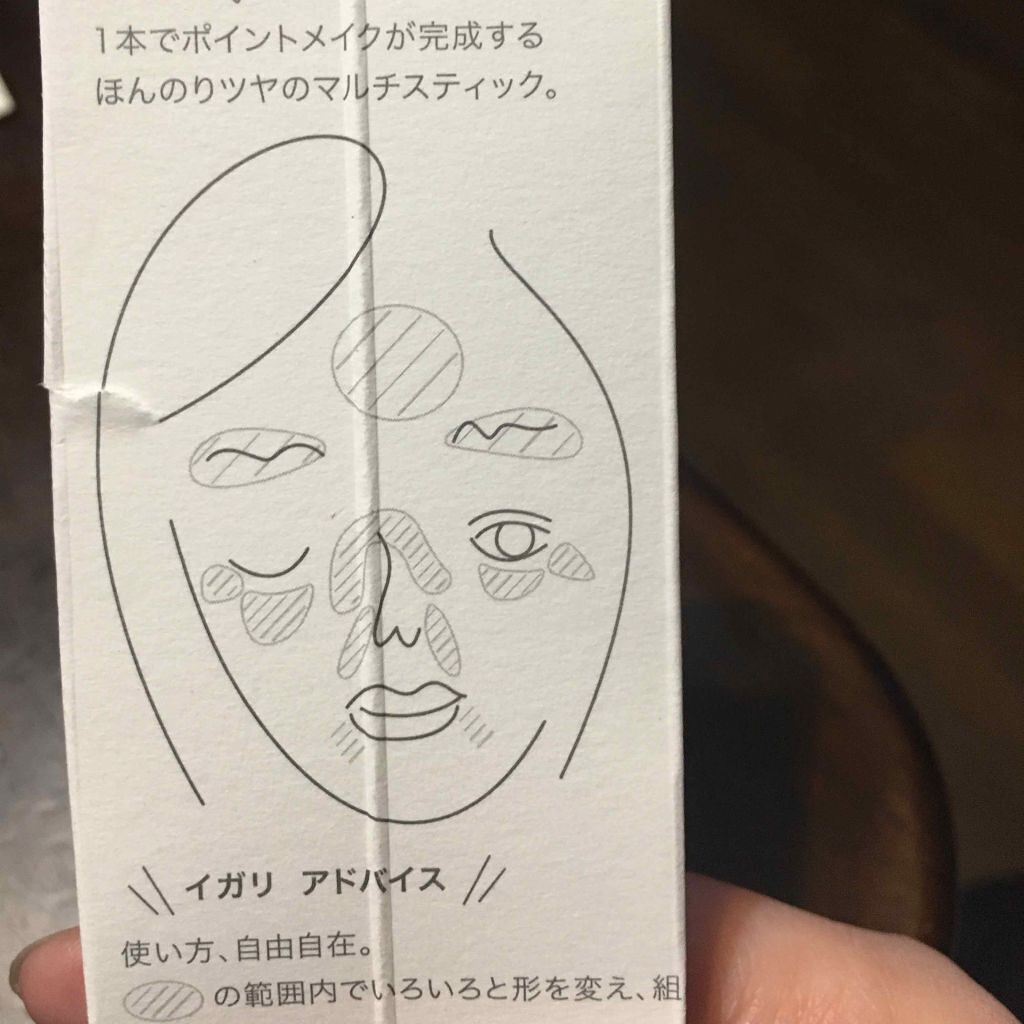 マルチグロウスティック/WHOMEE/ジェル・クリームチークを使ったクチコミ(3枚目)