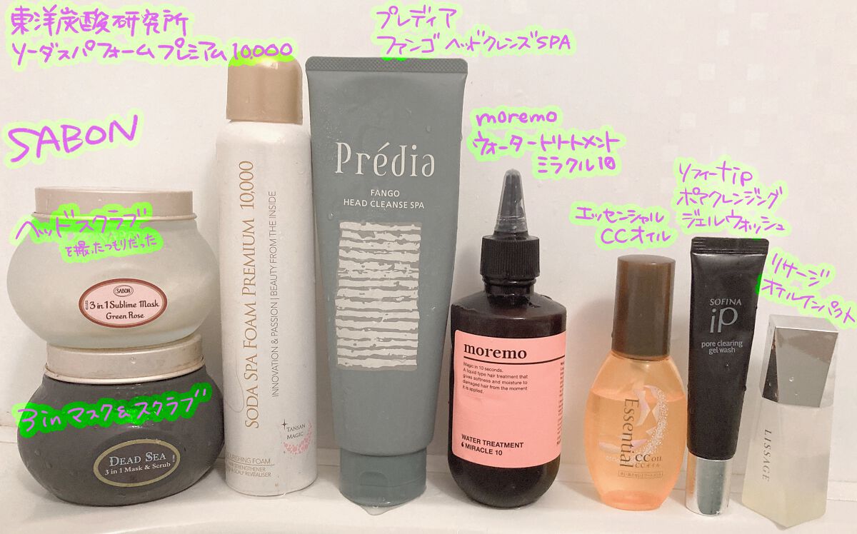 ファンゴ ヘッドクレンズ SPA/Prédia/頭皮クレンジングを使ったクチコミ（2枚目）