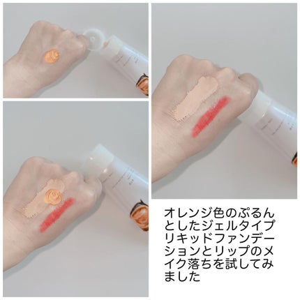 クレンジング洗顔ジェリー/4U care/クレンジングジェルを使ったクチコミ(3枚目)