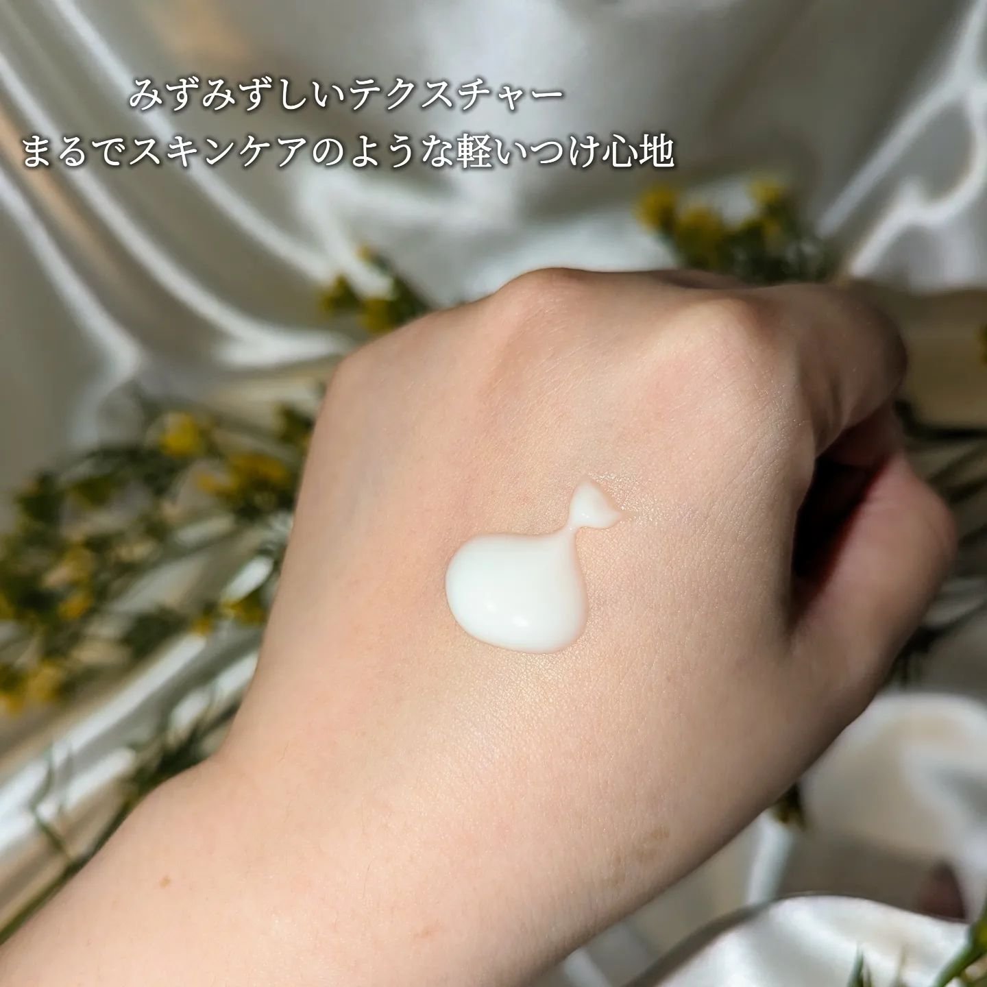 EGFシカウォーターサンアンプル/fromrier/日焼け止めローションを使ったクチコミ（2枚目）