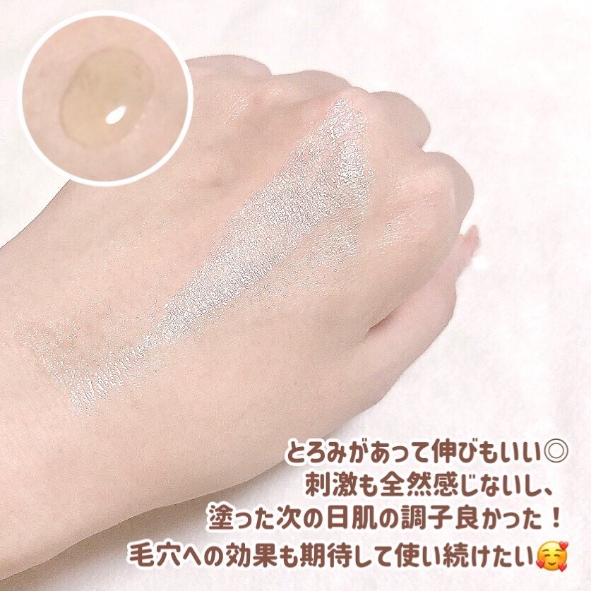 グリーントマトポアリフティングアンプル+/SUNGBOON EDITOR(成分エディター)/美容液を使ったクチコミ(3枚目)