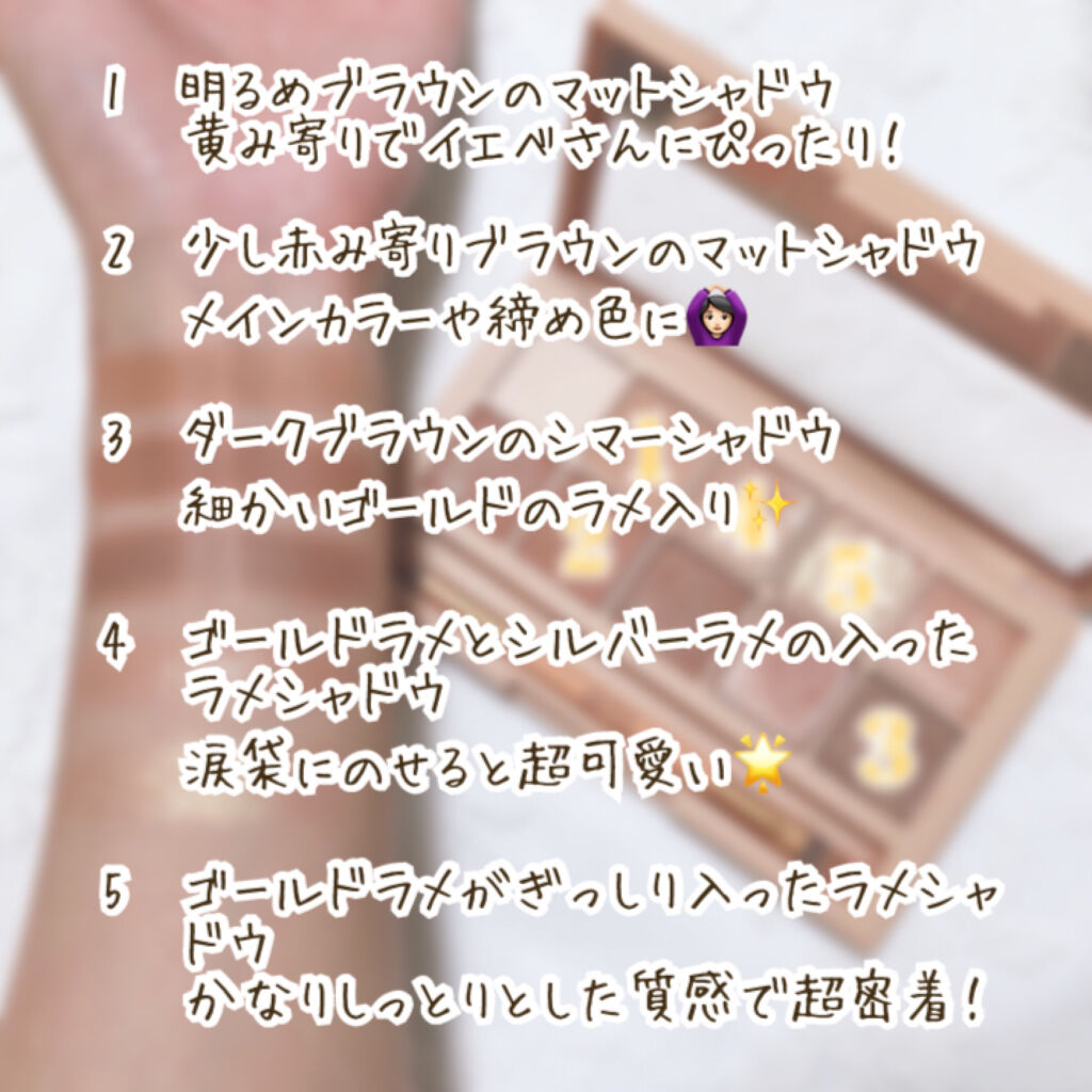 プロ アイ パレット/CLIO/アイシャドウパレットを使ったクチコミ（3枚目）