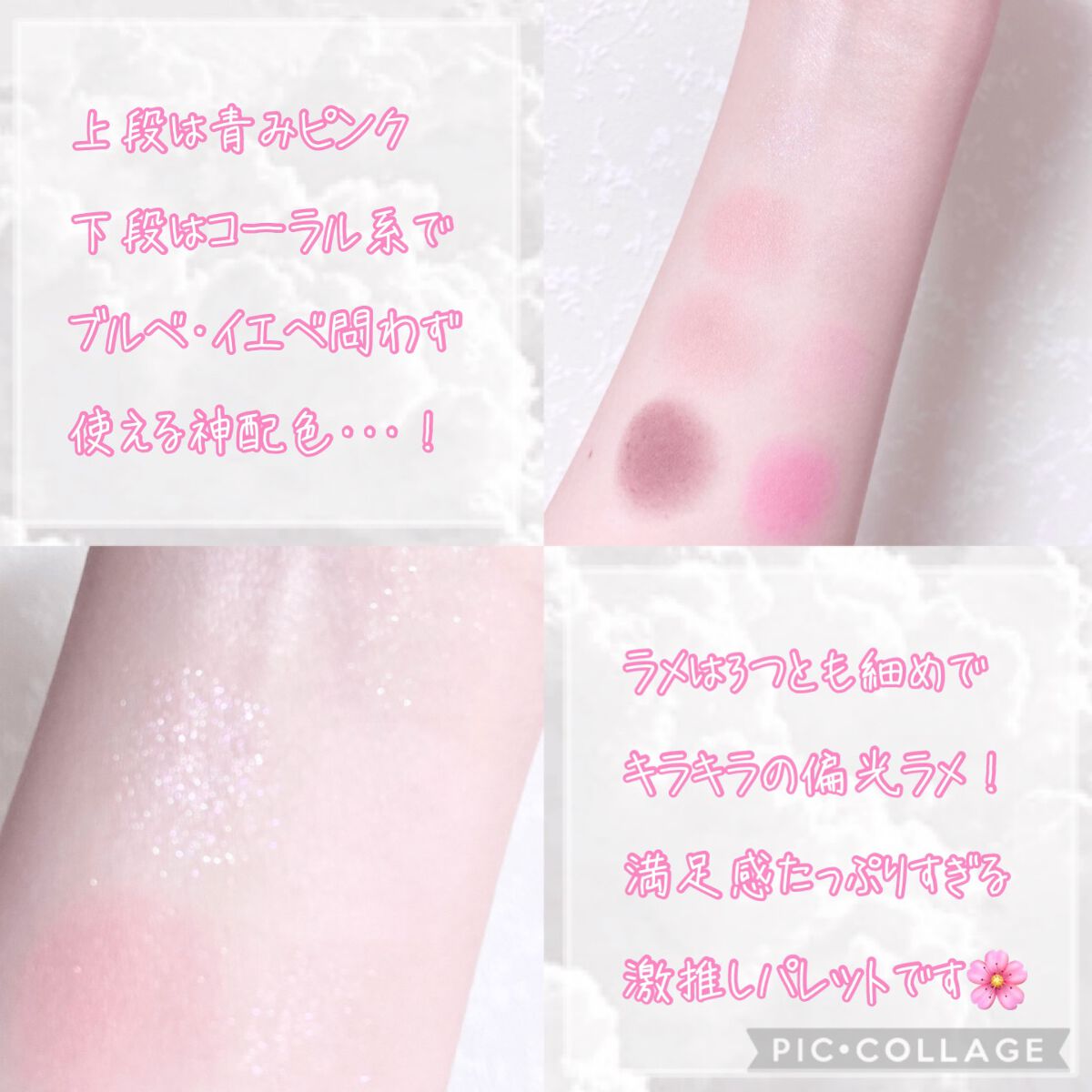 プロ アイ パレット/CLIO/アイシャドウパレットを使ったクチコミ(4枚目)