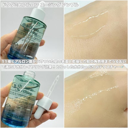 グリーンタンジェリン ビタC ダークスポットケアセラム/goodal/美容液を使ったクチコミ(4枚目)