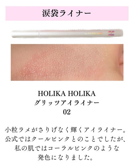 マイフェイブムードアイパレット 9カラー/HOLIKA HOLIKA/アイシャドウパレットを使ったクチコミ(6枚目)