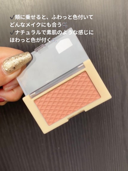 ローカー スウィートレイヤーチーク/ETUDE/パウダーチークを使ったクチコミ(2枚目)