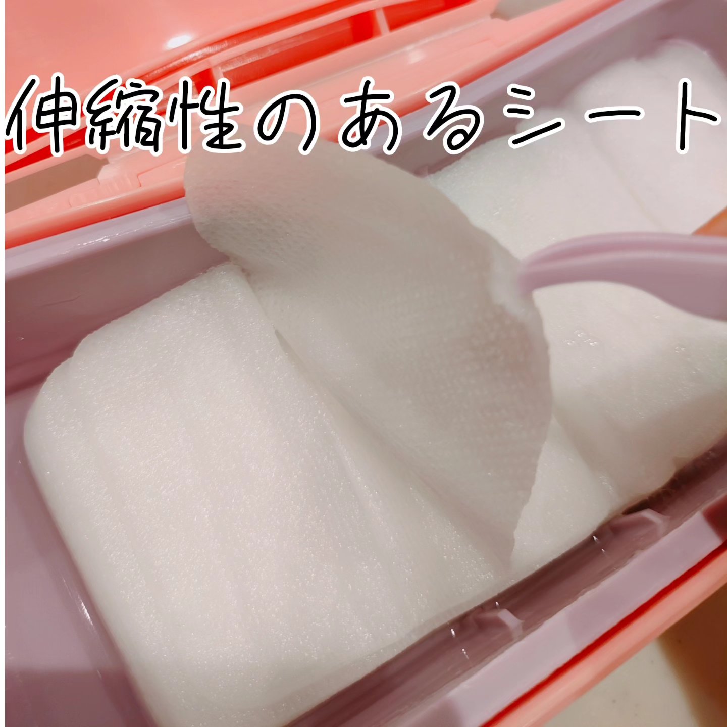 イージーチョップバンドマスク ユースシェーパー/lalachuu/シートマスク・パックを使ったクチコミ（3枚目）