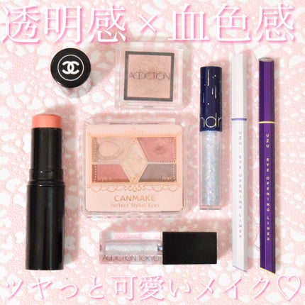 ザ リキッド アイシャドウ ウルトラスパークル/ADDICTION/リキッドアイシャドウを使ったクチコミ(1枚目)