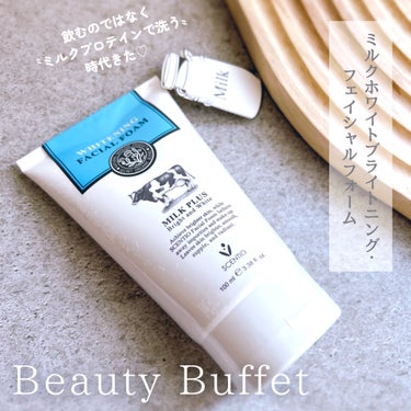 ミルクホワイトブライトニング・フェイシャルフォーム/Beauty Buffet/洗顔フォームを使ったクチコミ（1枚目）