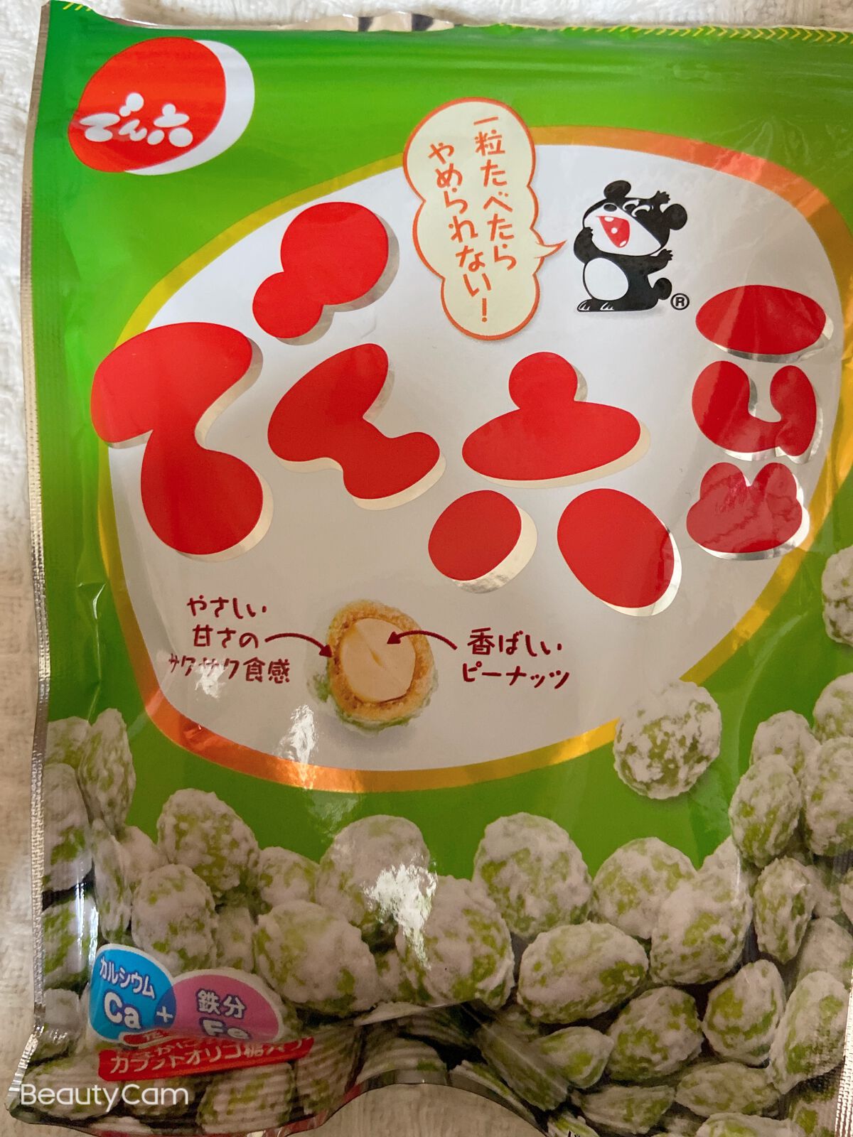 でん六豆 でん六