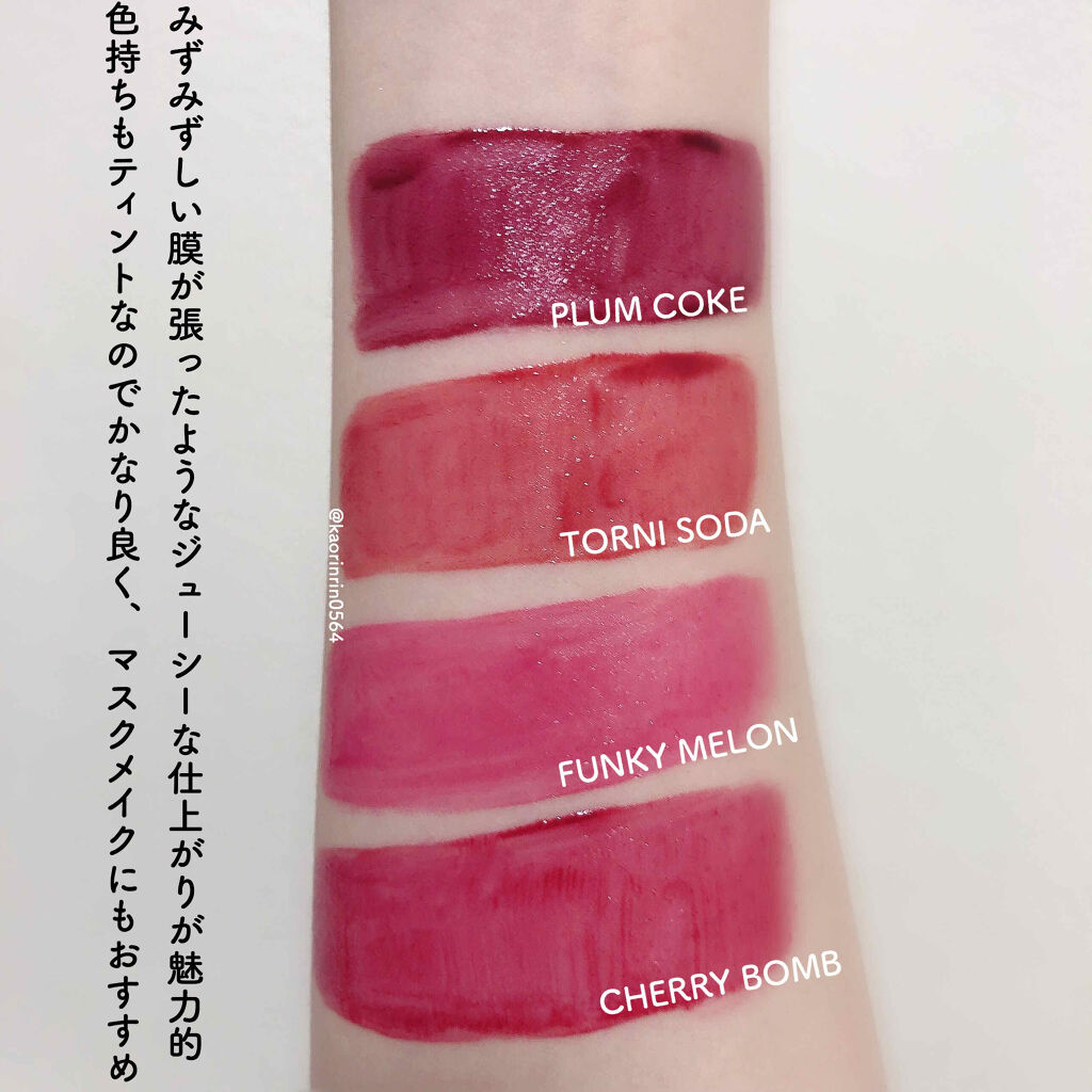 ジューシーラスティングティント/rom&nd/リップティントを使ったクチコミ（3枚目）