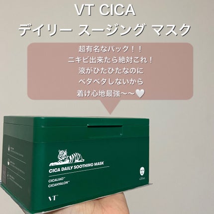 クリーム UFC Kiehl‘s LOVES JAPAN 限定エディション/Kiehl's/フェイスクリームの画像