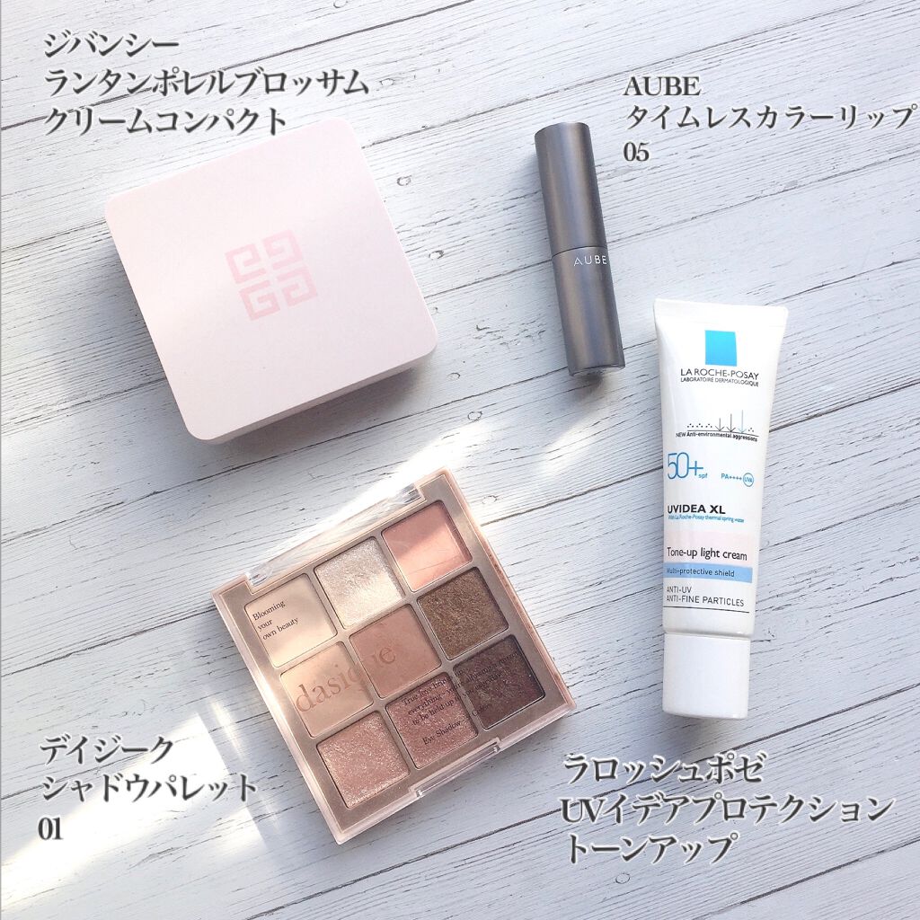 シャドウパレット/dasique/アイシャドウパレットを使ったクチコミ（2枚目）