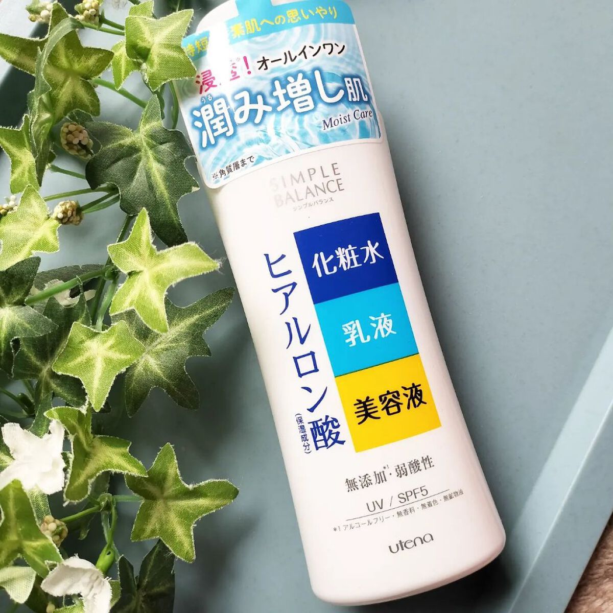 うるおいローション/シンプルバランス/オールインワン化粧品を使ったクチコミ（1枚目）