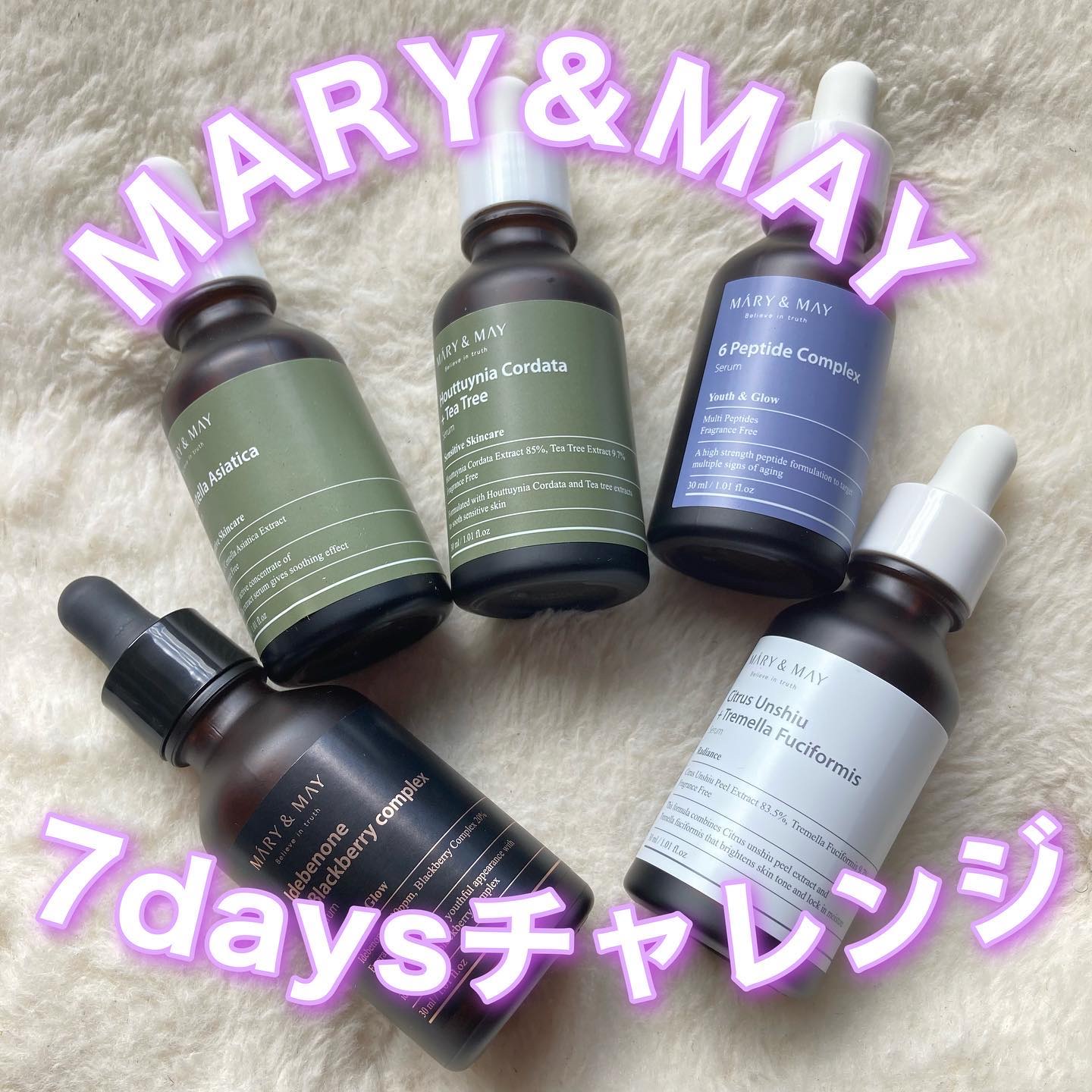 ナイアシンアミド+カリンエキス セラム/MARY&MAY/美容液を使ったクチコミ（1枚目）