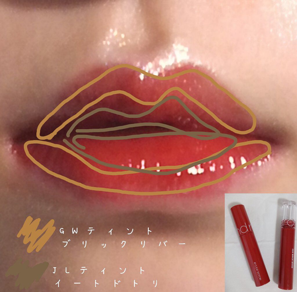 ジューシーラスティングティント/rom&nd/リップティントを使ったクチコミ(3枚目)