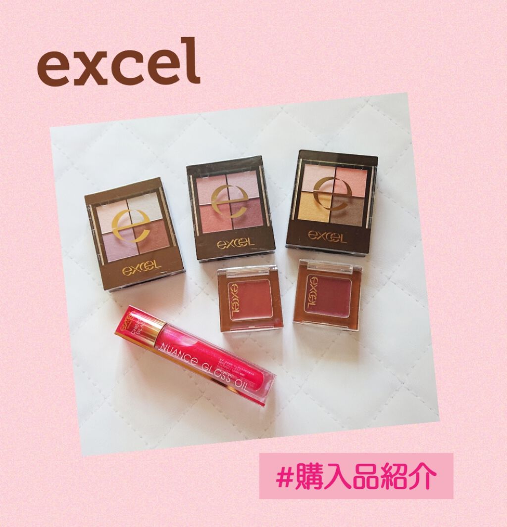 リアルクローズシャドウ/excel/アイシャドウパレットを使ったクチコミ(1枚目)