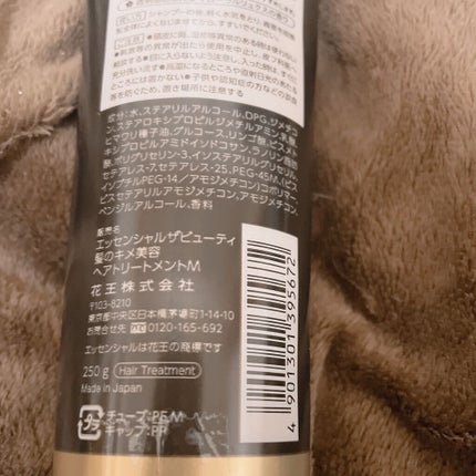 THE BEAUTY 髪のキメ美容プレミアムトリートメント<モイストリペアプレミアム>/エッセンシャル/洗い流すヘアトリートメントを使ったクチコミ(3枚目)