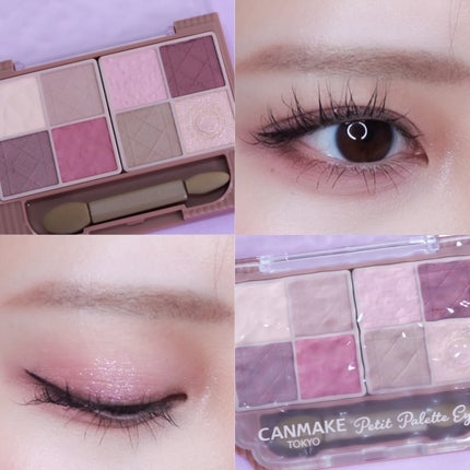 プティパレットアイズ(マットタイプ)/キャンメイク/パウダーアイシャドウを使ったクチコミ(7枚目)