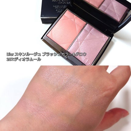 ディオールスキン ルージュ ブラッシュ カラー&グロウ/Dior/パウダーチークを使ったクチコミ(6枚目)