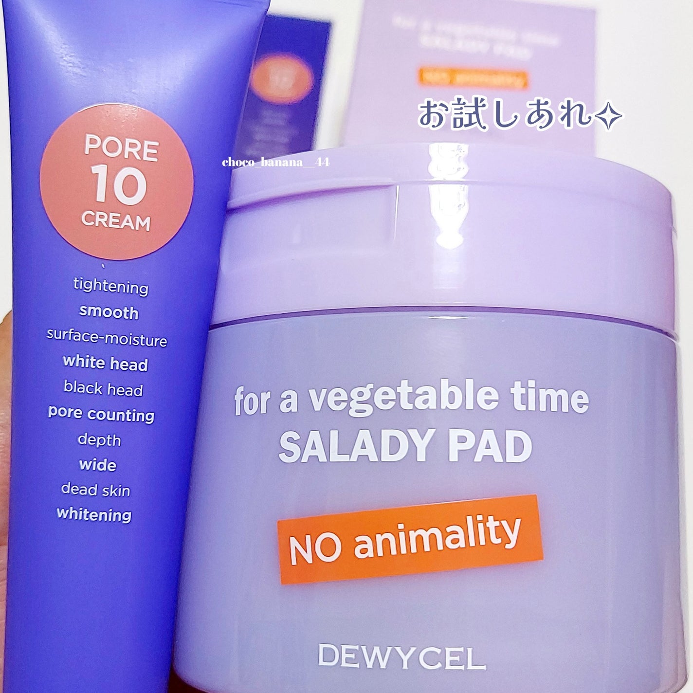 ポアーテンクリーム/DEWYCEL/化粧下地を使ったクチコミ(10枚目)