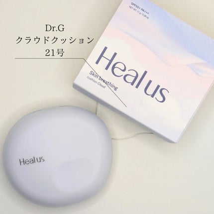 Skin breathing cushion Cloud/Healus/クッションファンデーションを使ったクチコミ(2枚目)