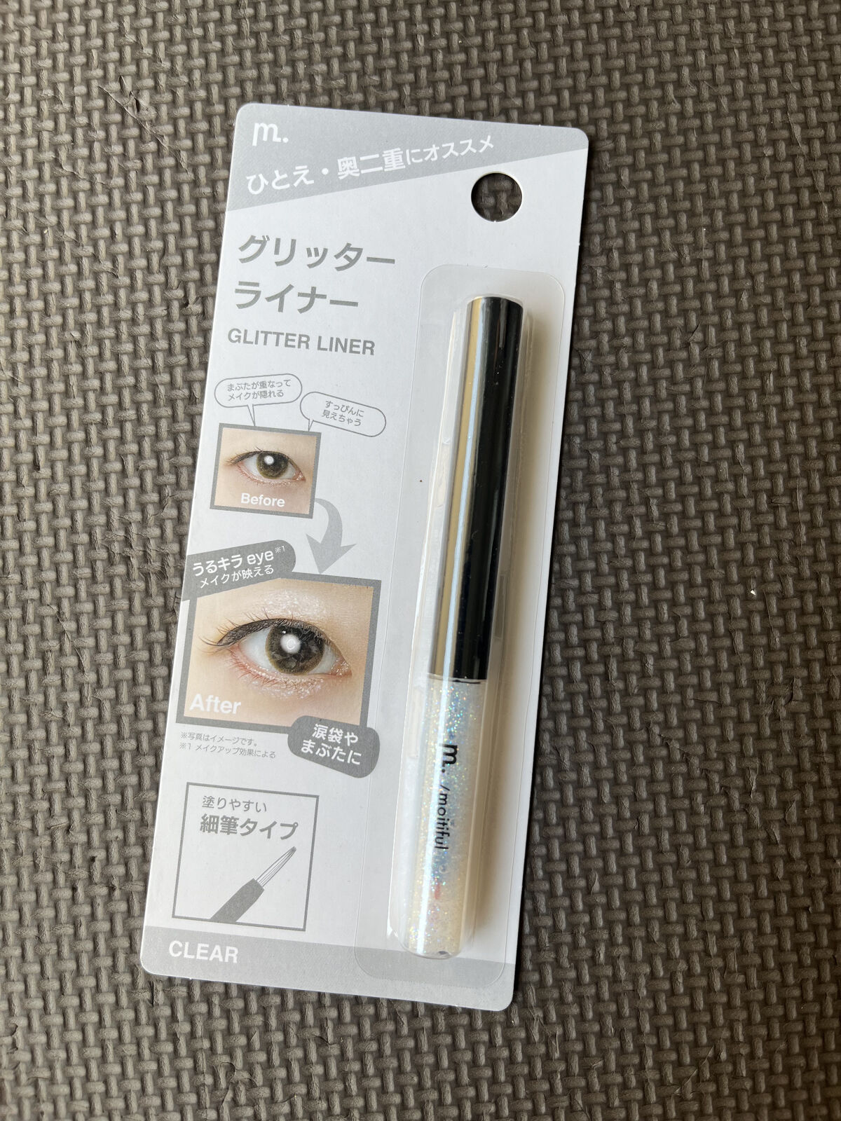 グリッターライナー(MFL リキッドアイシャドウ) クリア/moitiful/グリッターを使ったクチコミ（1枚目）