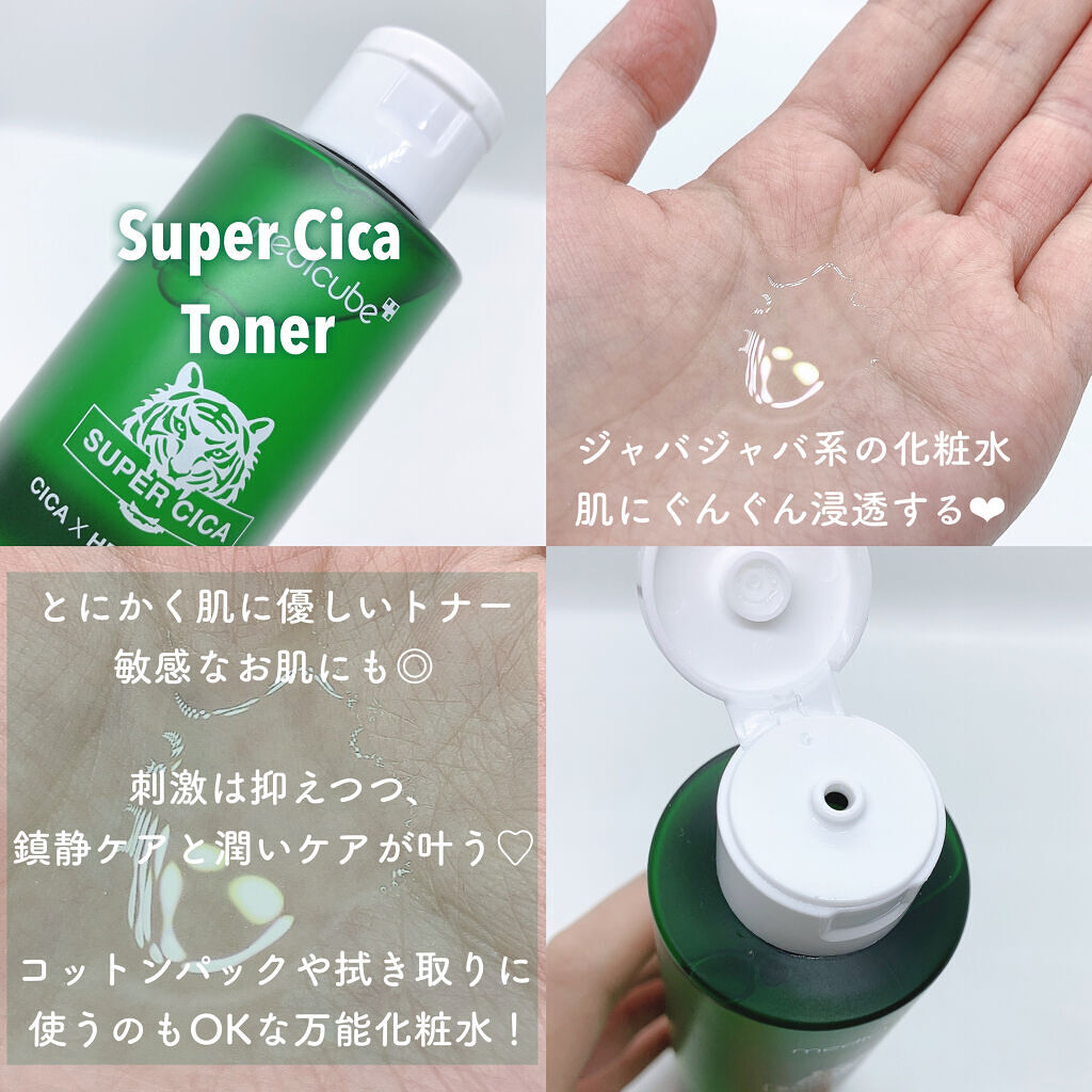 スーパーシカクイックマスクパック/MEDICUBE/シートマスク・パックを使ったクチコミ（3枚目）