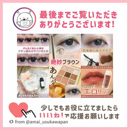 ノーズ&アイブロウパウダー/CEZANNE/パウダーアイブロウを使ったクチコミ(7枚目)