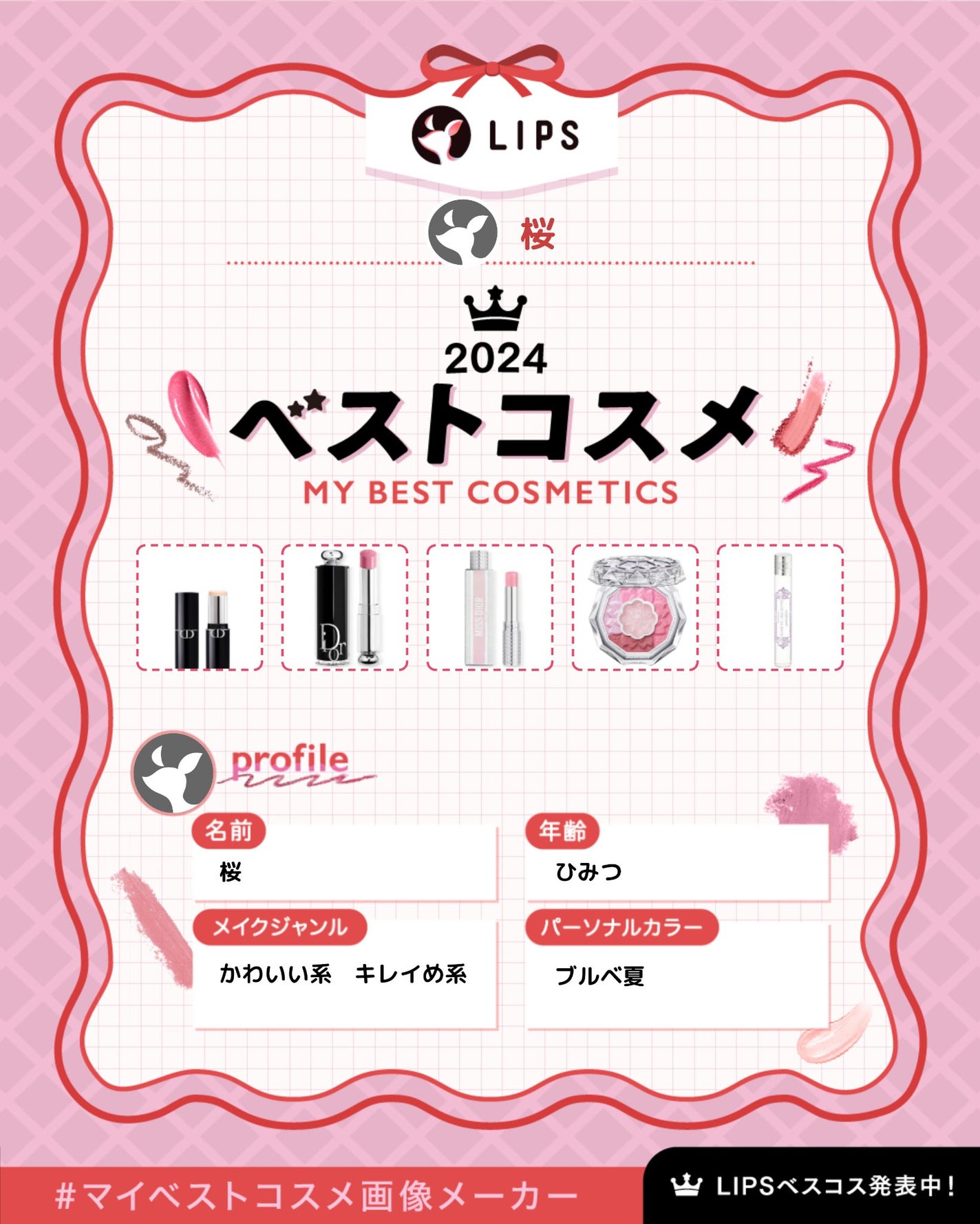 ジルスチュアート ブルームクチュール アイズ/JILL STUART/アイシャドウパレットを使ったクチコミ(2枚目)