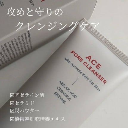 ACE pore cleanser /GREETY/洗顔フォームを使ったクチコミ(3枚目)